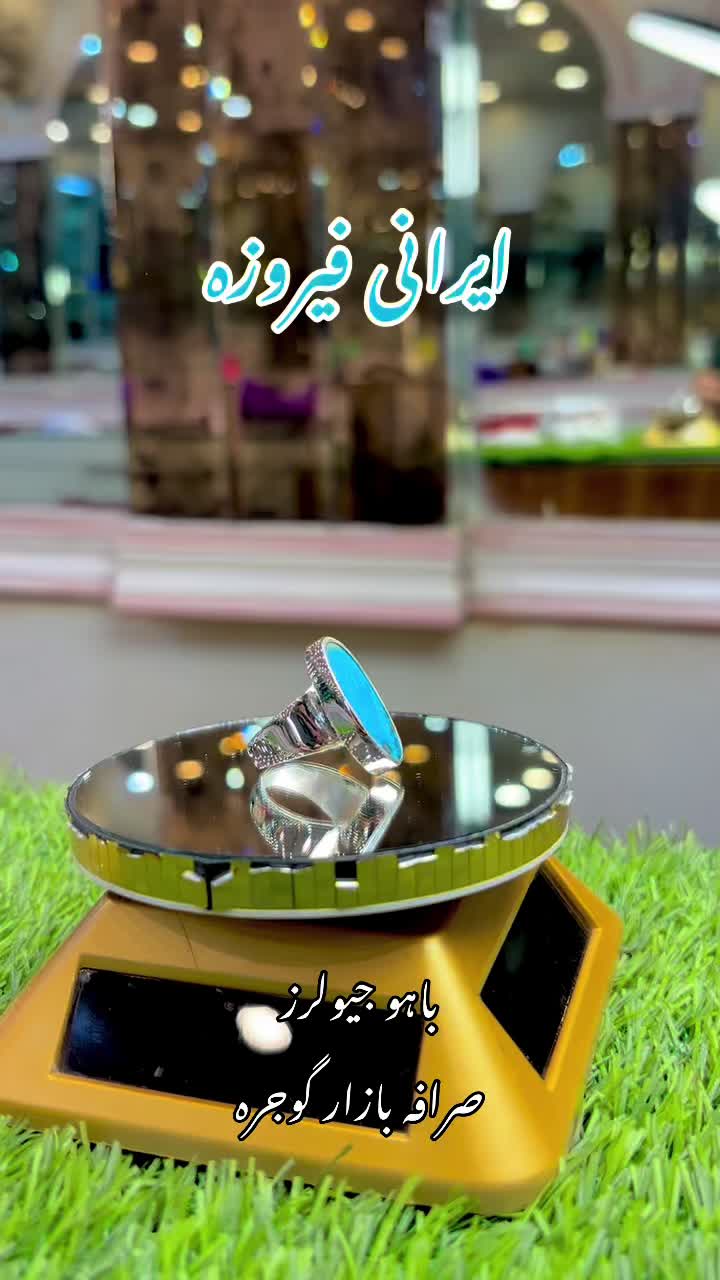 @BAHU JEWELLERS