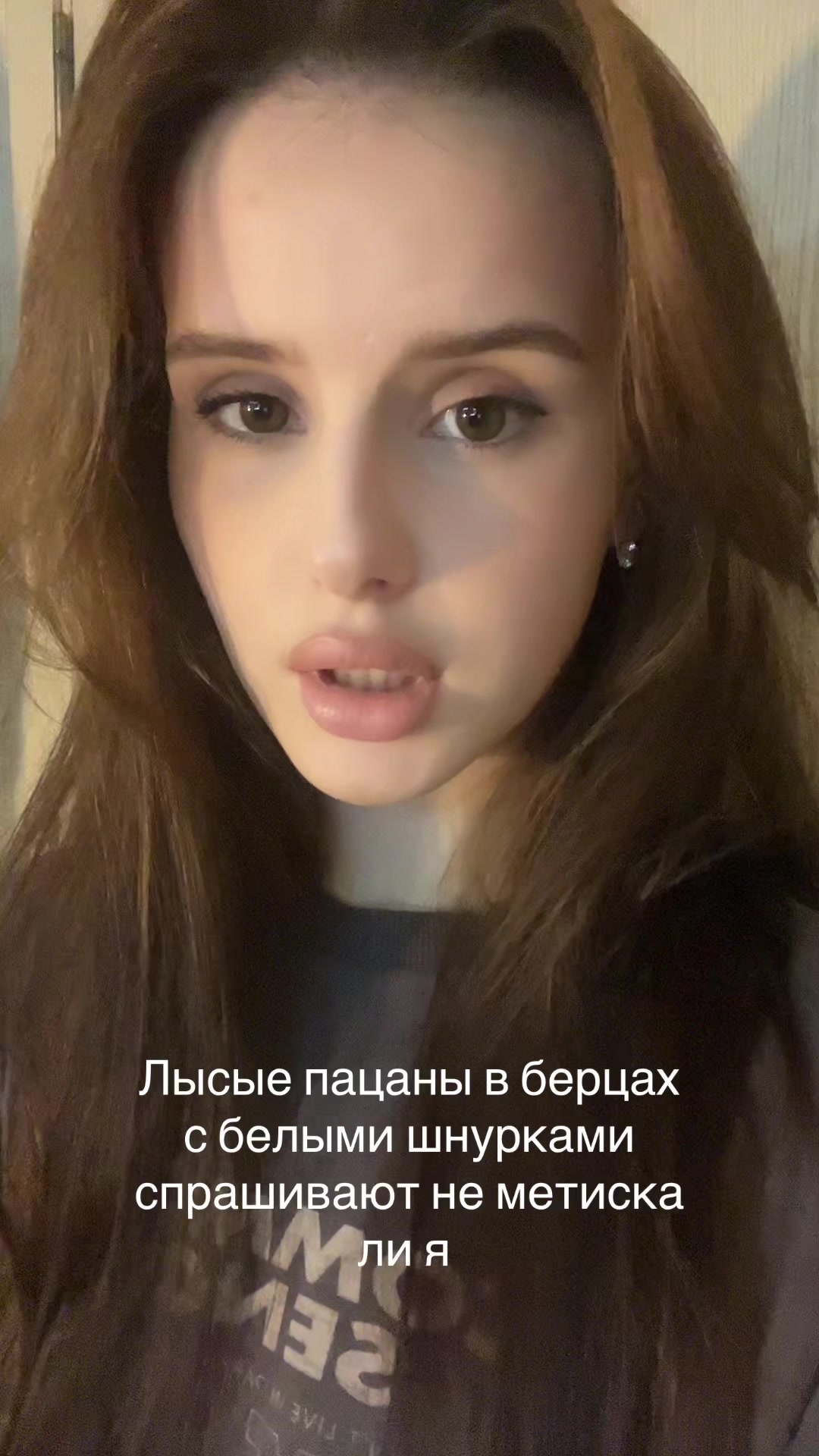 @Эвитта
