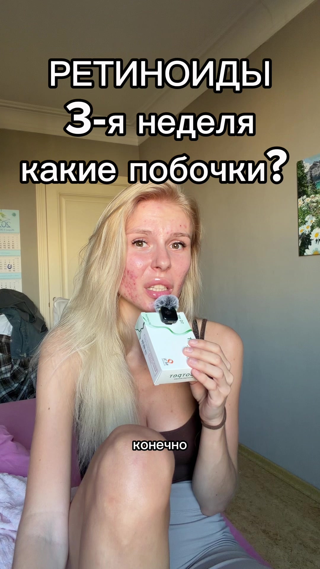 @Зося