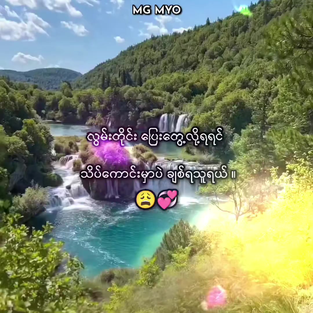 @✰ ᴍɢ ᴍʏᴏ ✰