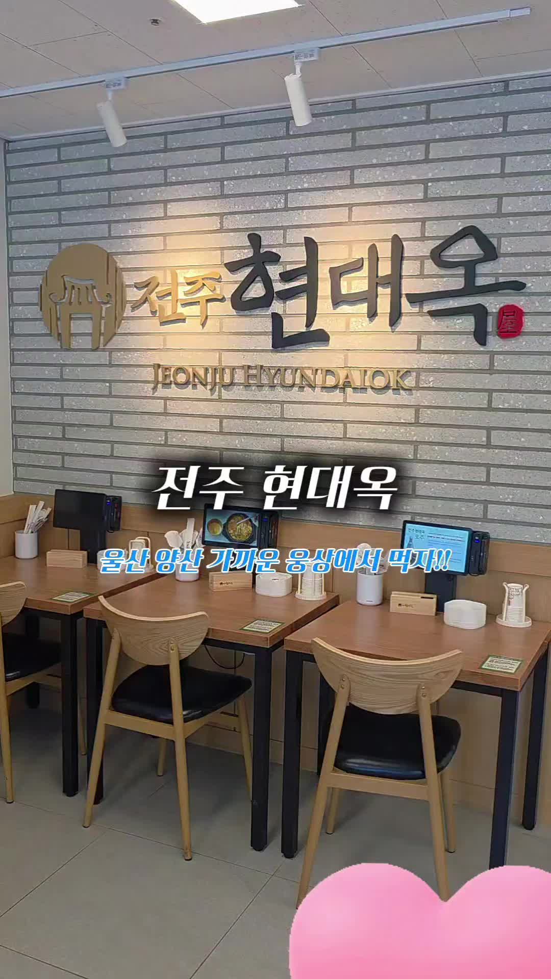 @오찬물