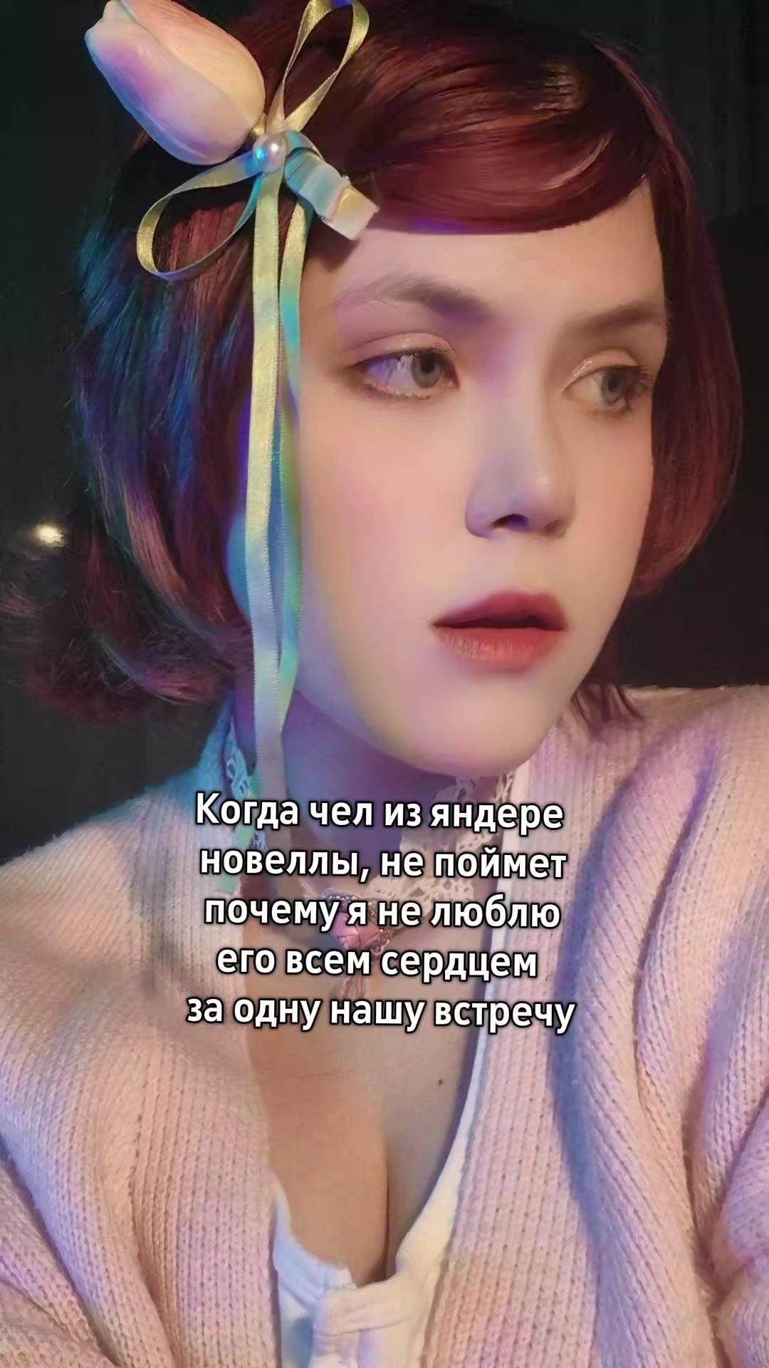 @а да