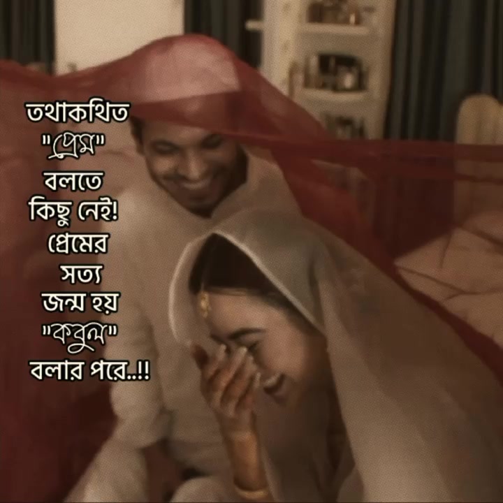 @মেঘা🕊️