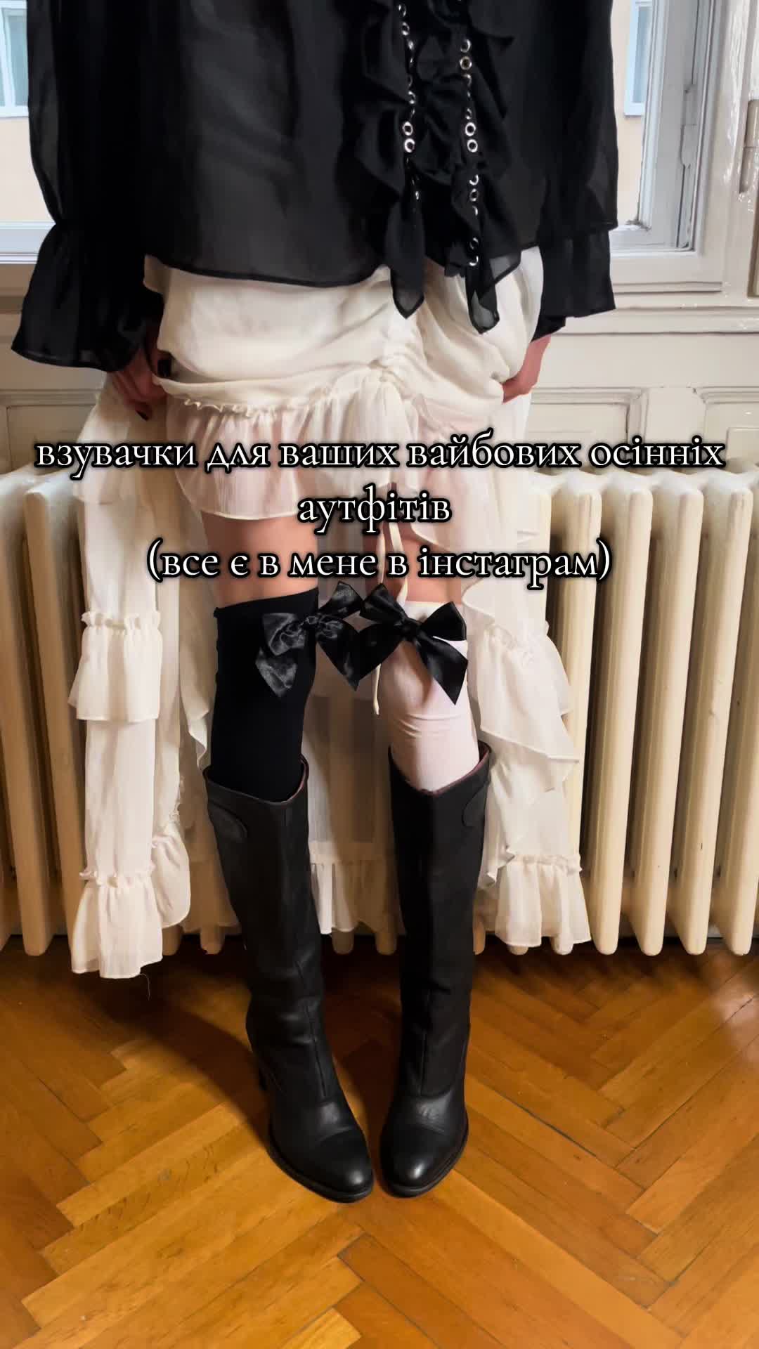 @секонд/сток