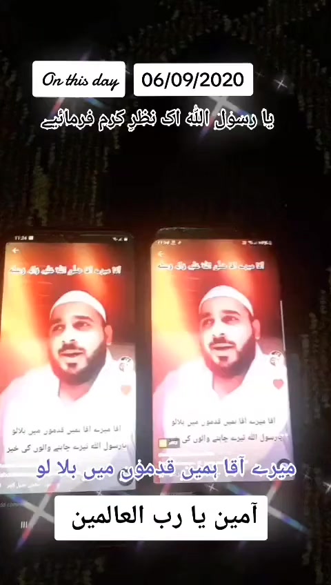 @Abu Abdullah Waqas