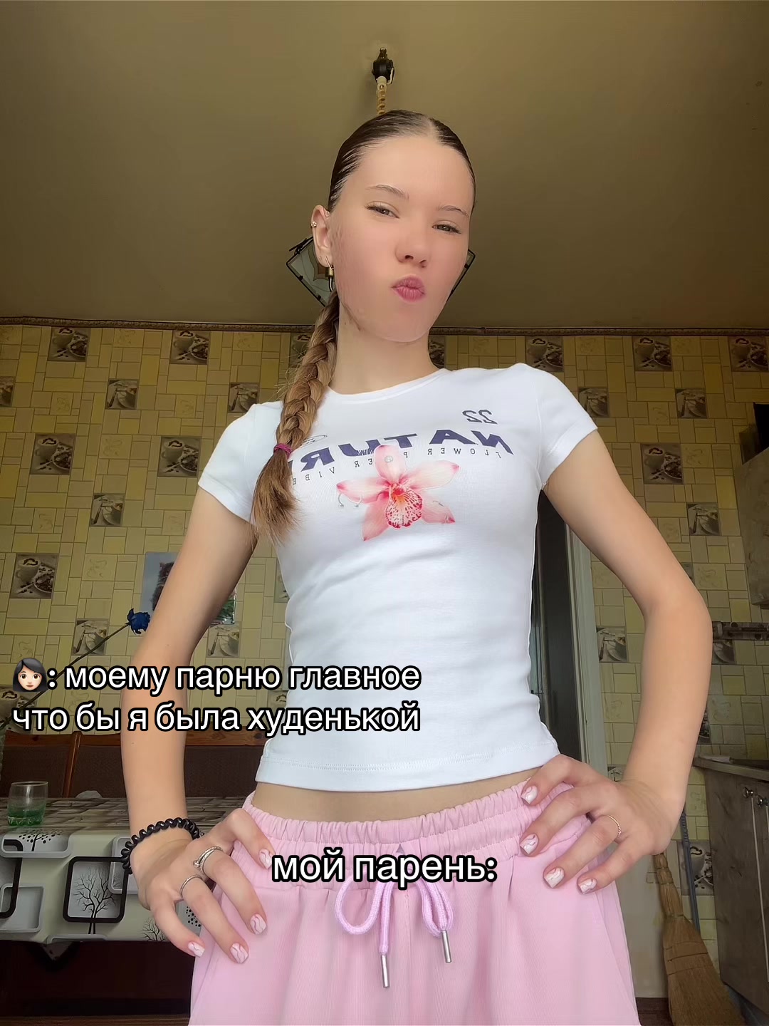 @Ланочка💗