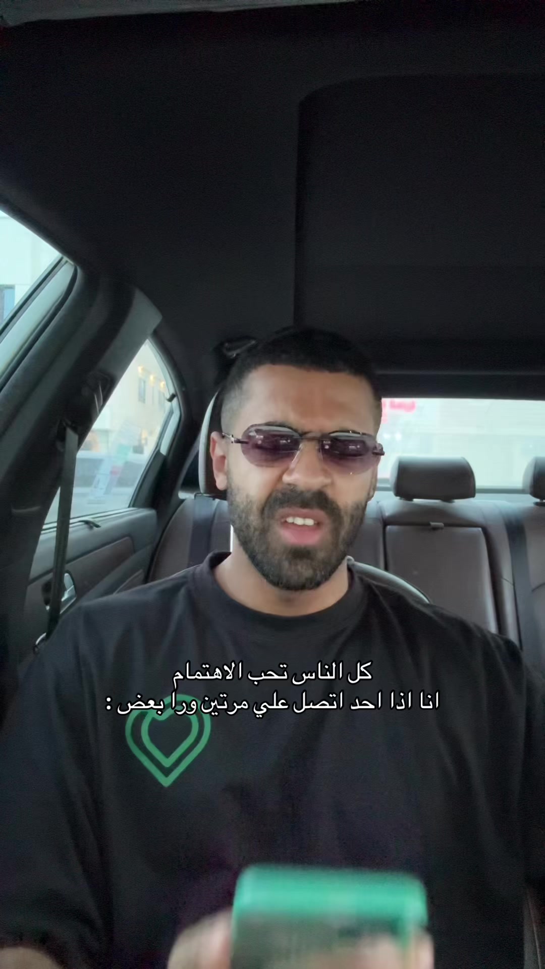 @عثمان بن عبدالرحمن