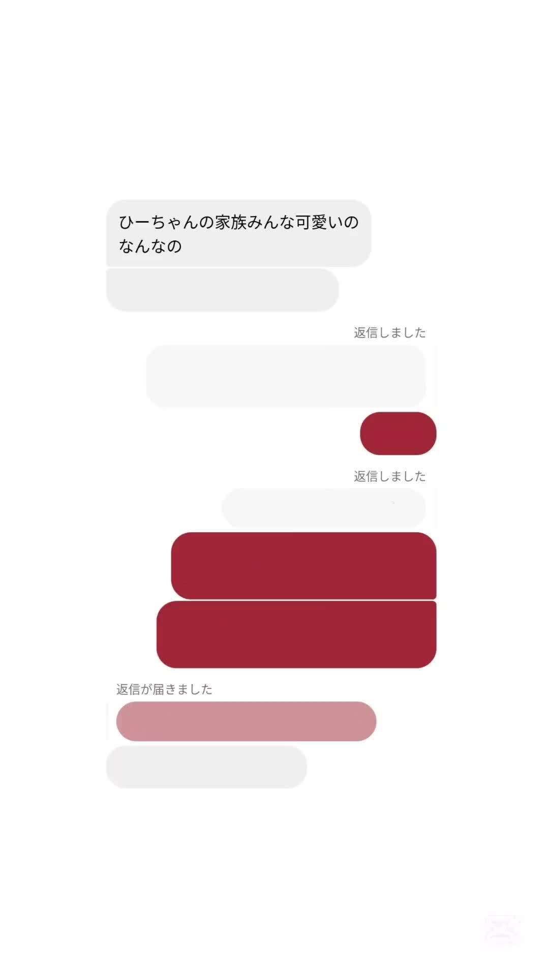 @ひなり