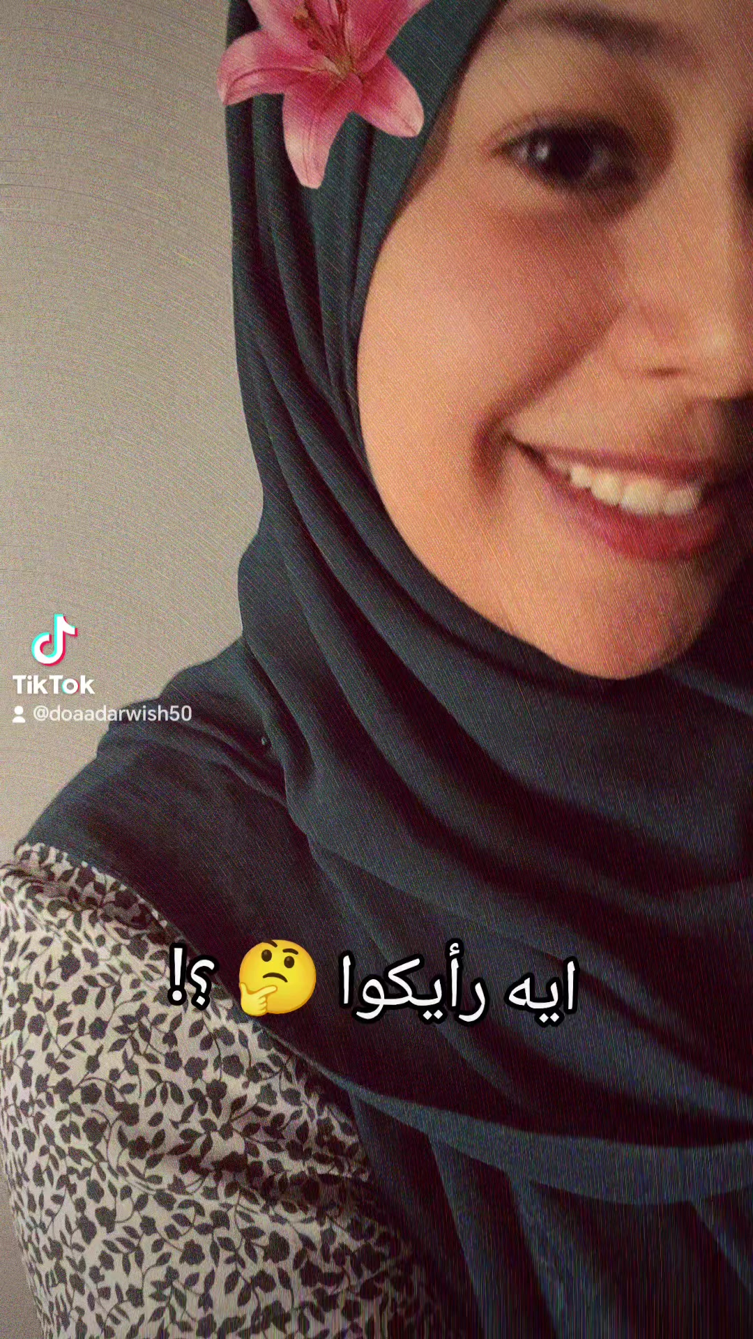 @Doa'a |ٌدُعاَء