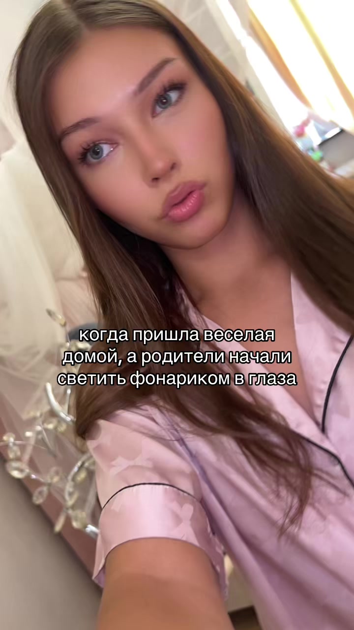 @arianna💋