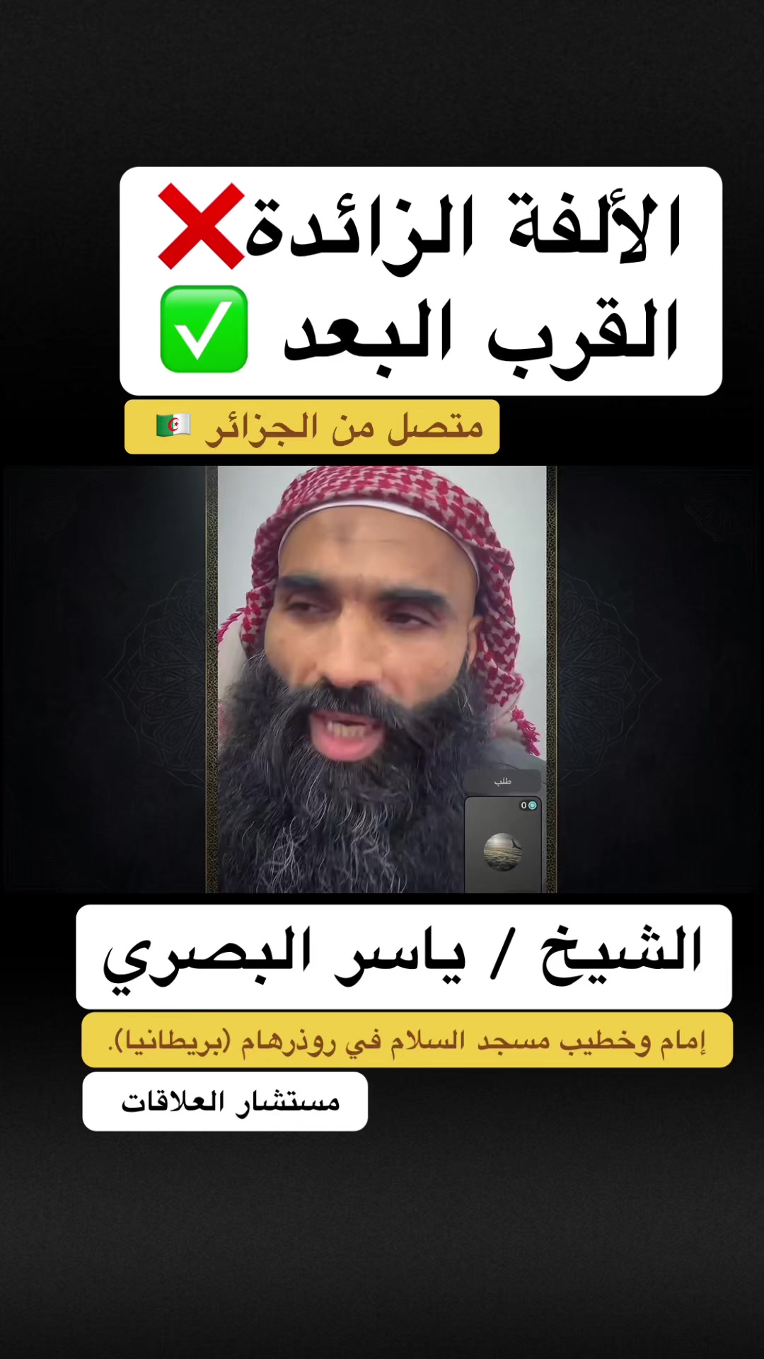 @رحال المدينة