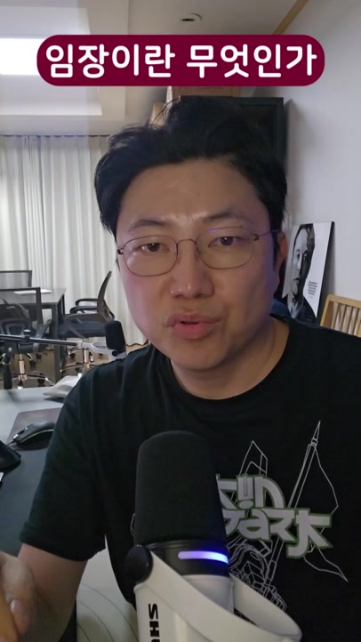 @땅땅무슨땅