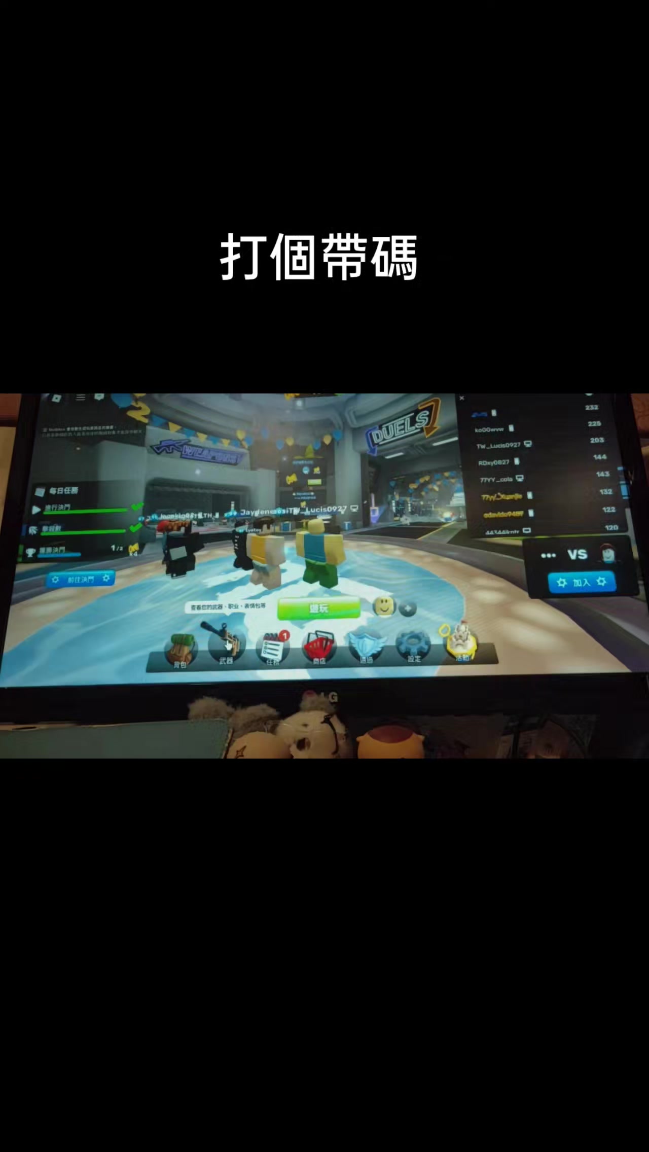 @叫我翃(技輸煮棒)