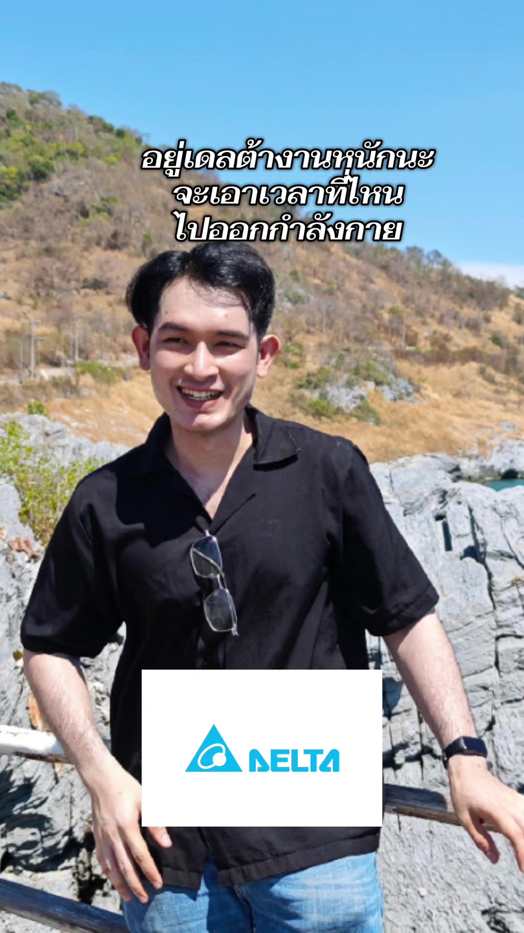@โดม Diary