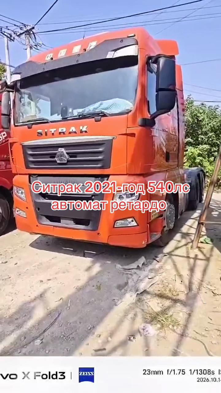 @спецтехника .СНГ