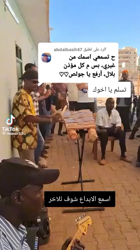 @☠️ود الشيخ 💀☠️
