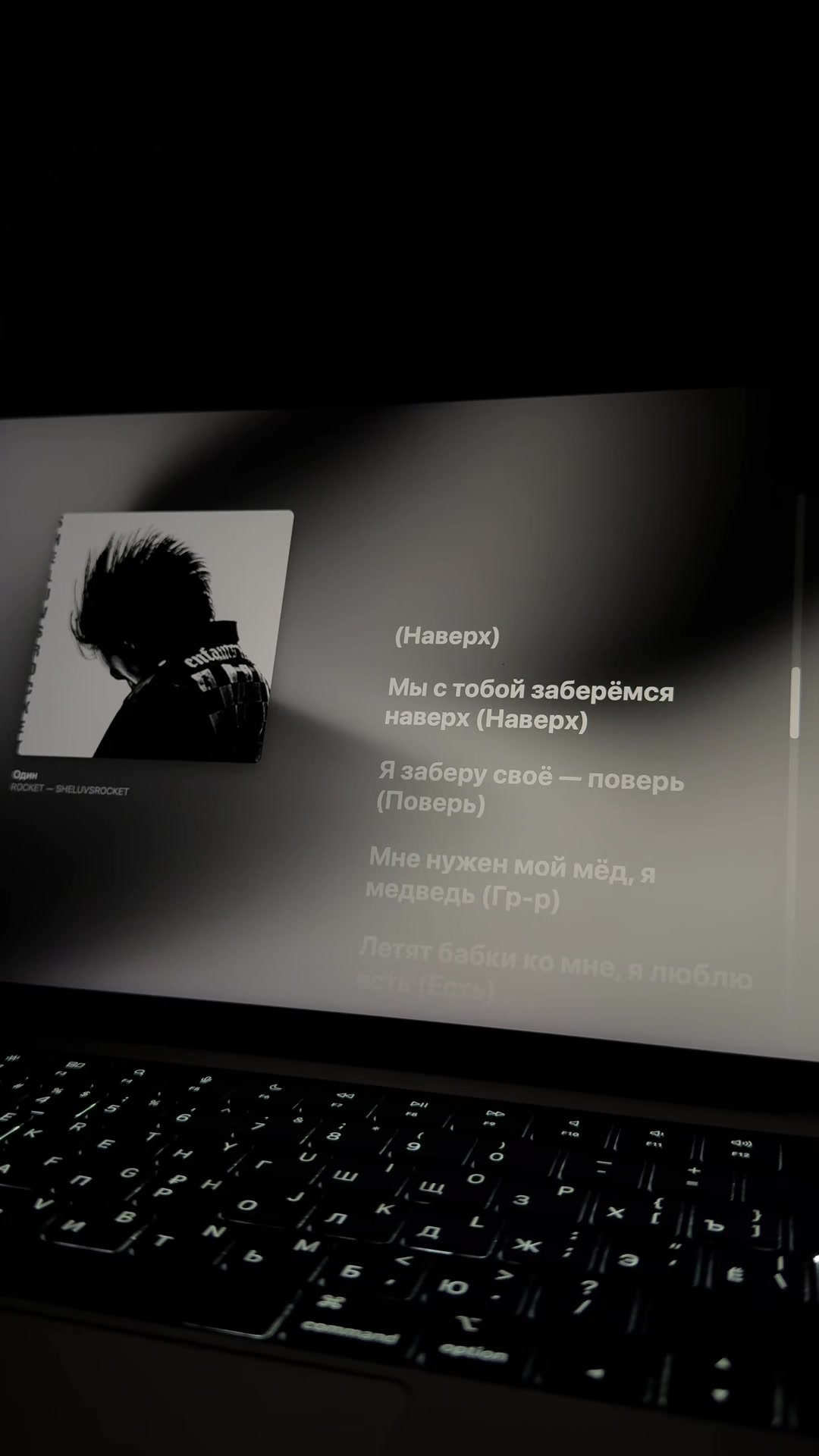 @best lyrics