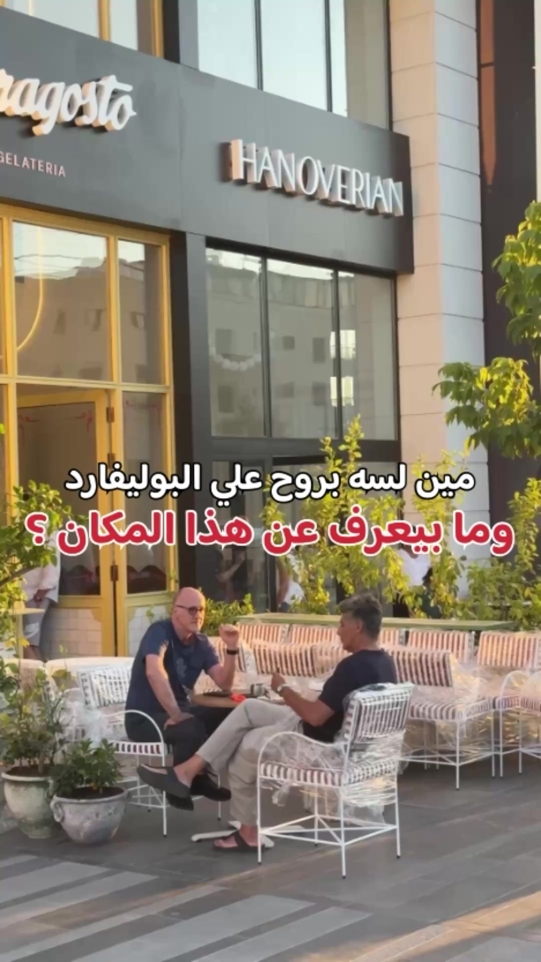 @almasri_in_jordan