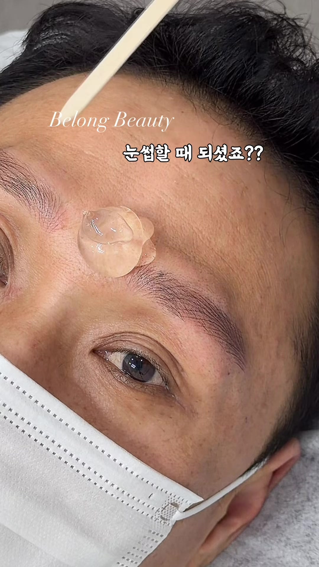 @빌롱뷰티 래쉬 & 브로우