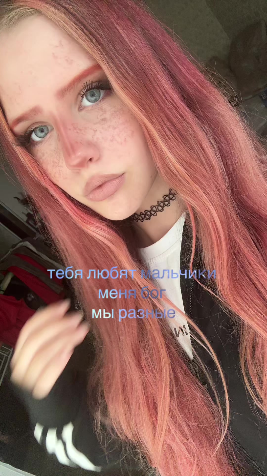 @риша🫦