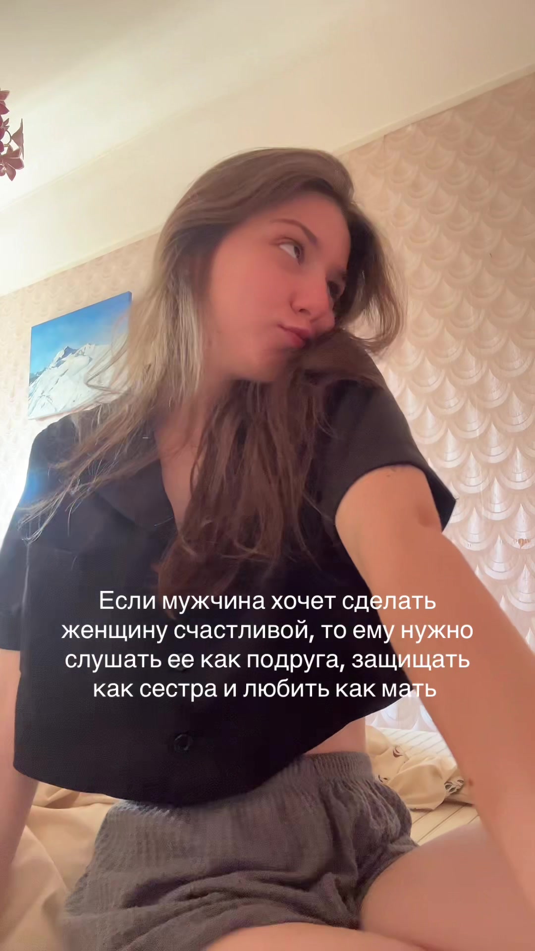 @викториап