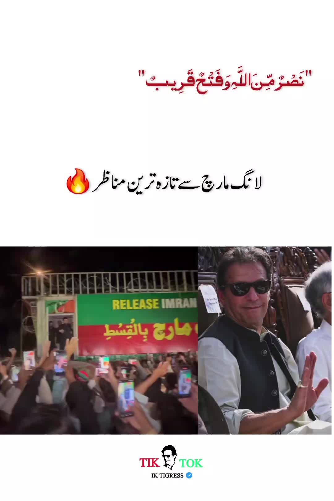 @IK Tigress 🇧🇫