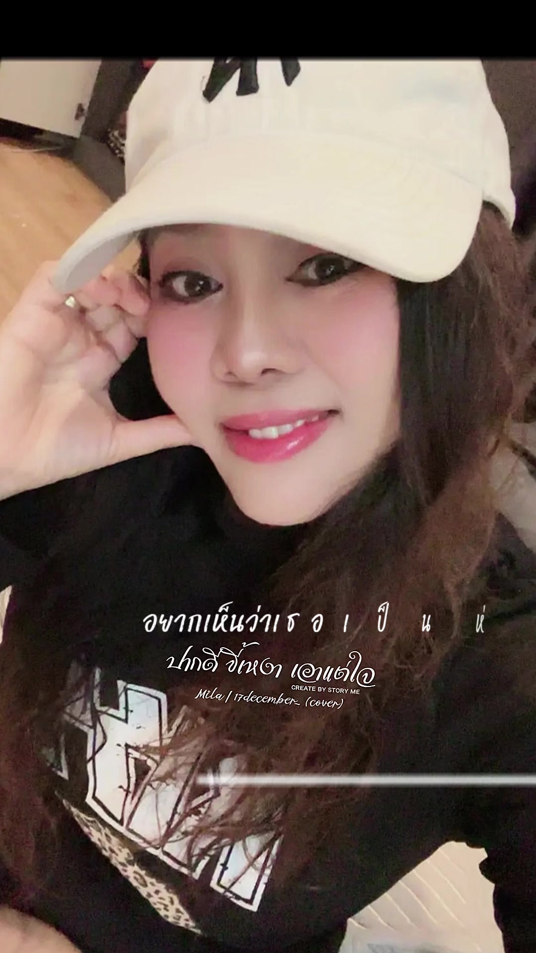 @เล็กขนมหวาน