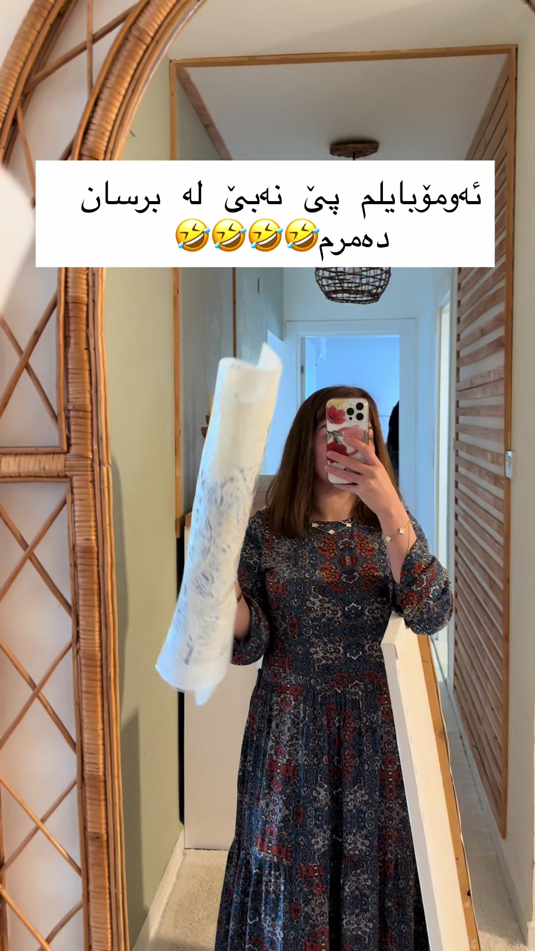 @دایکی هالە