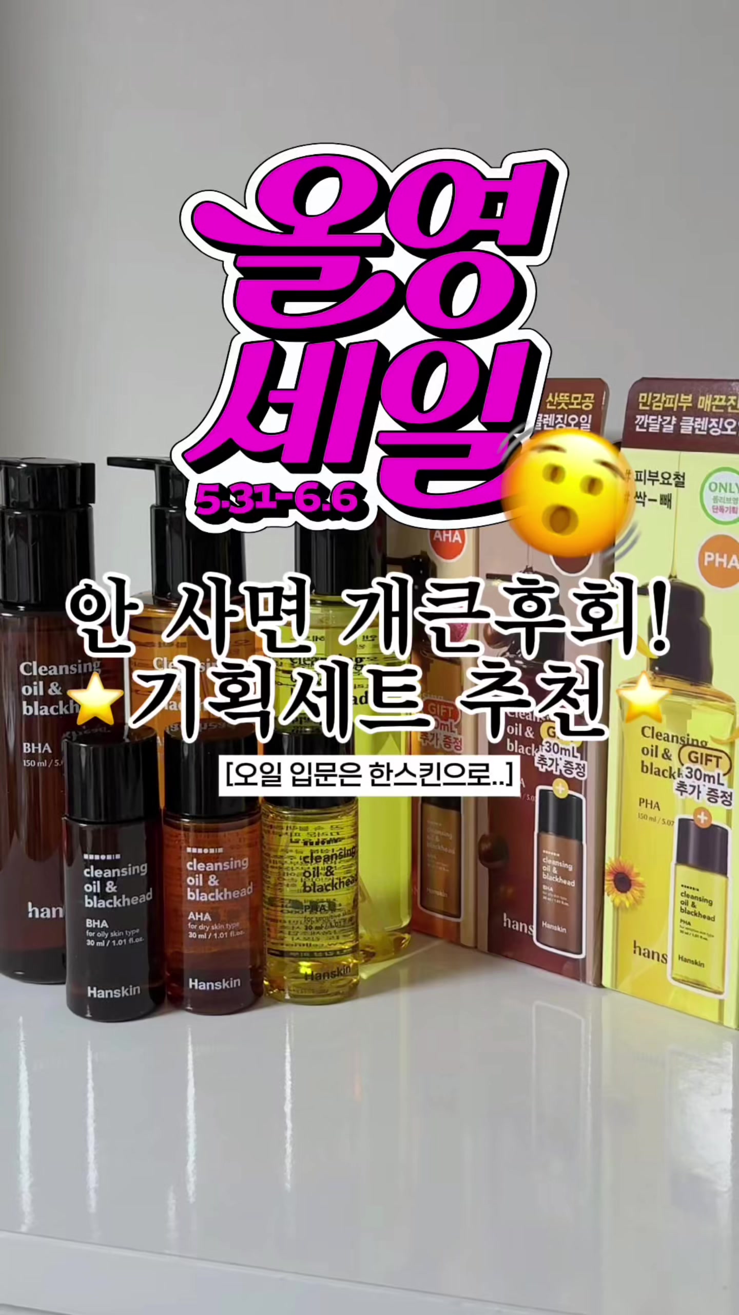 @始娟 (비로소 시, 예쁠 연)