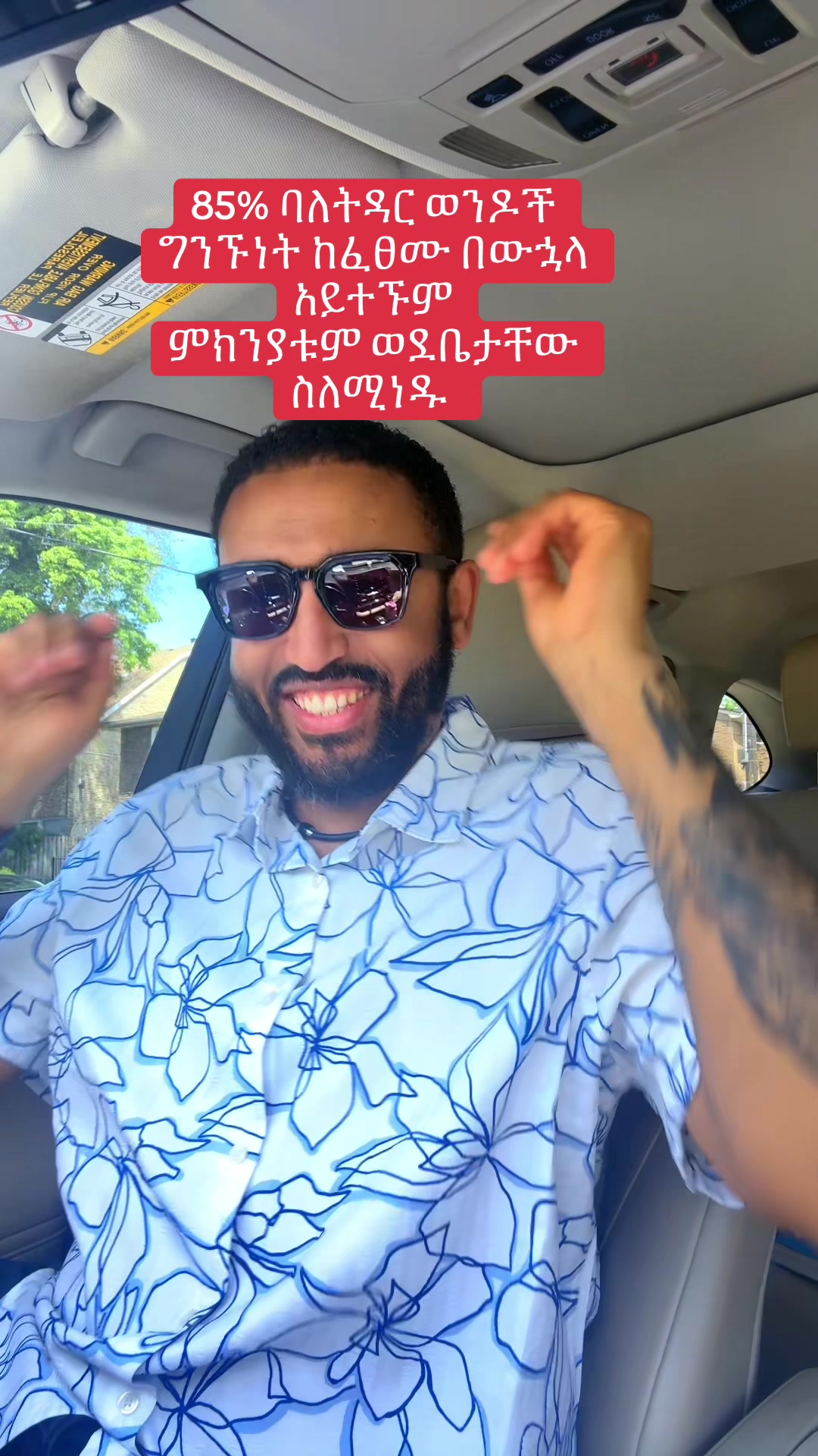 @Drዬ Alex Ze 🇪🇹🤌