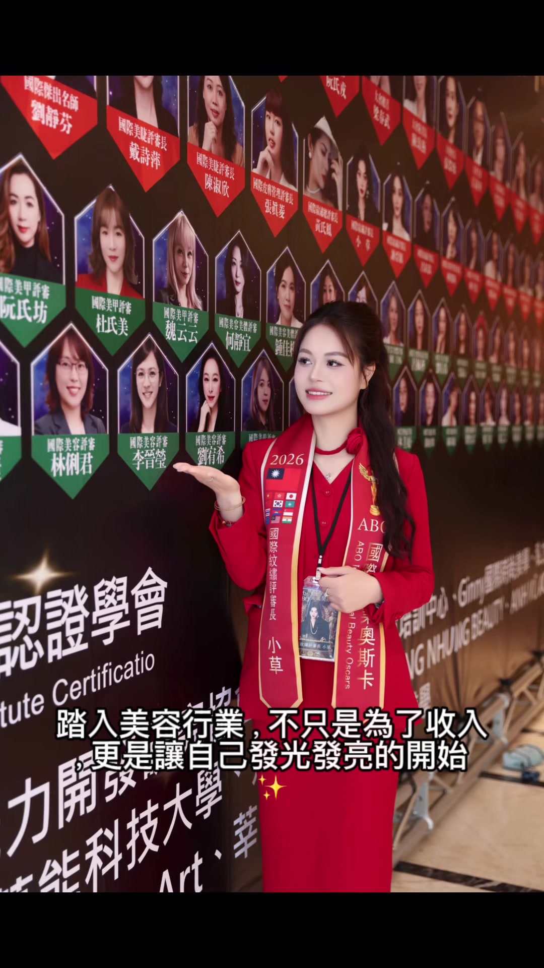 @phun xăm đẹp tại đ&agrave;i loan