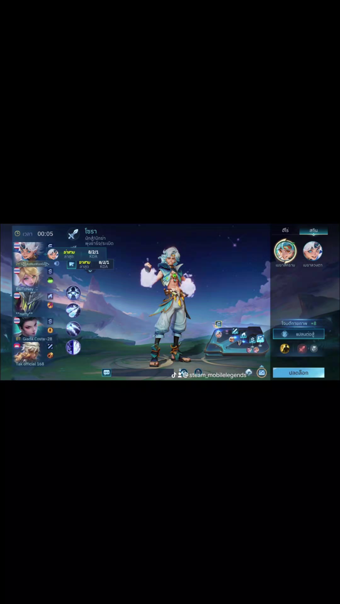 @Steam Mobilelegends