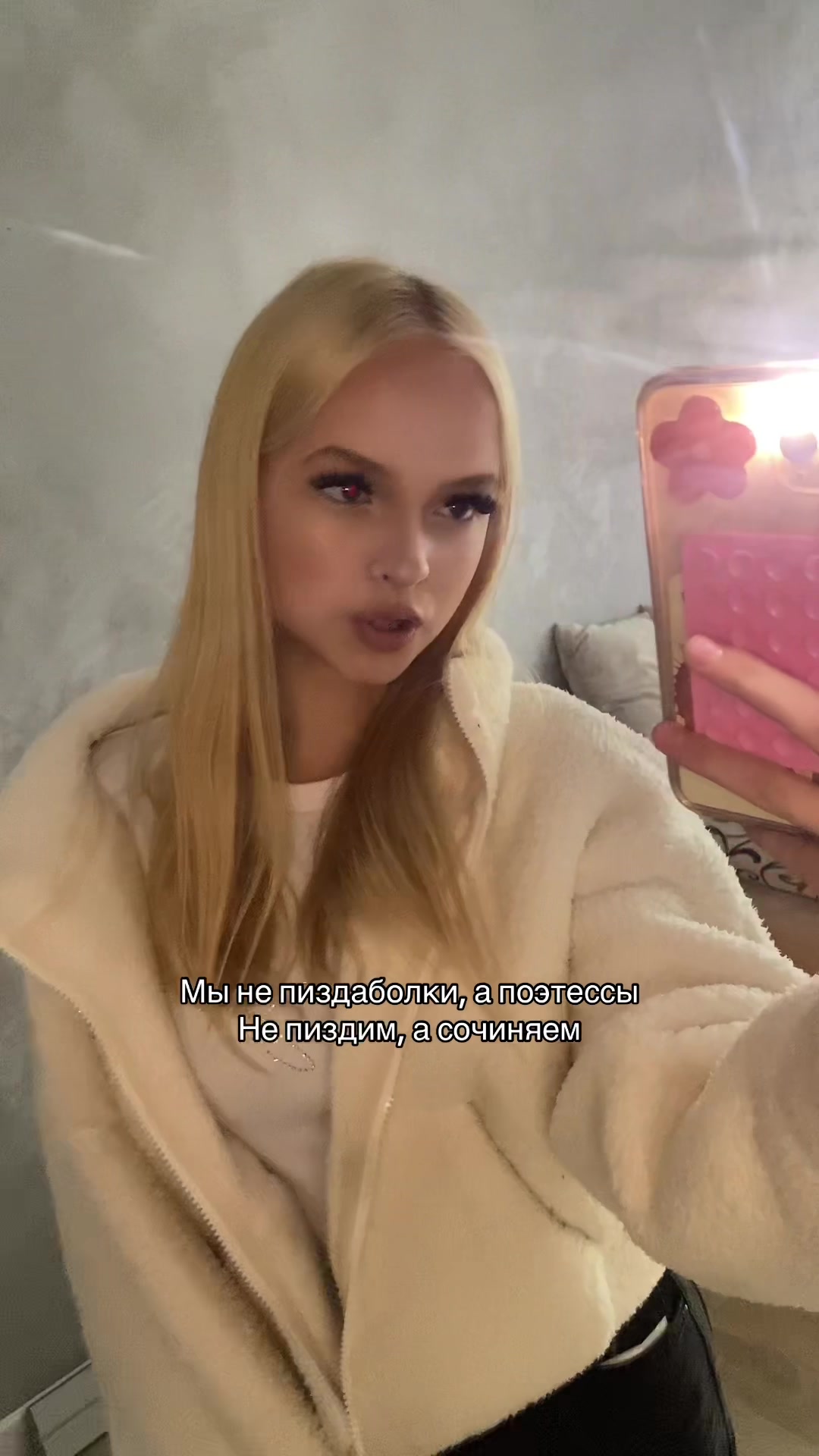 @Inst:blondie.dashechka