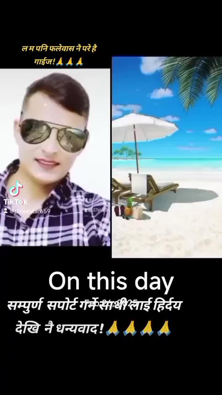 @शरण 3✪✪✪