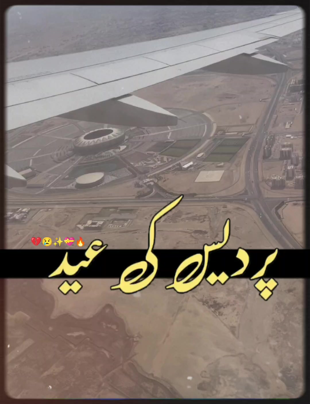 @پردیسی