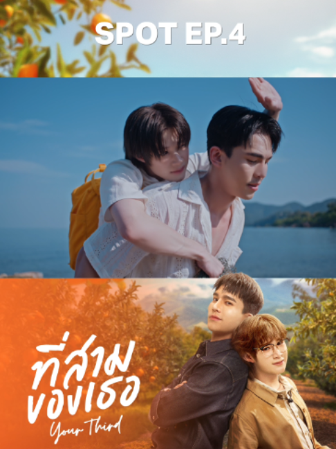@iQIYI Thailand