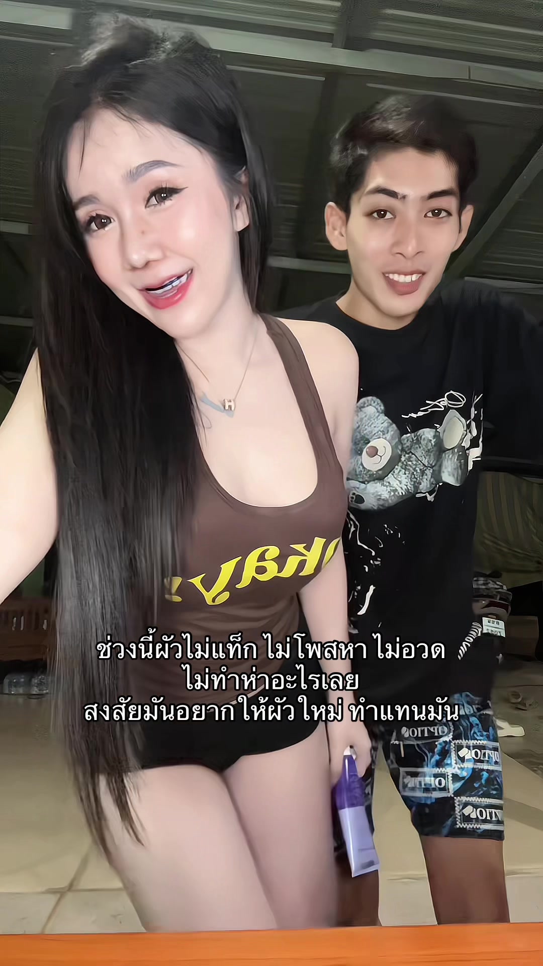 @เมย์ หนองเสือ💋
