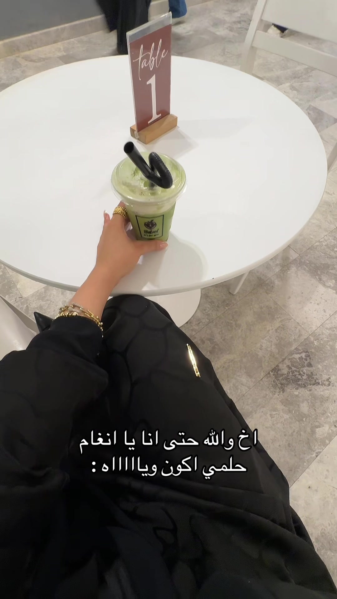 @نوره الهلالي