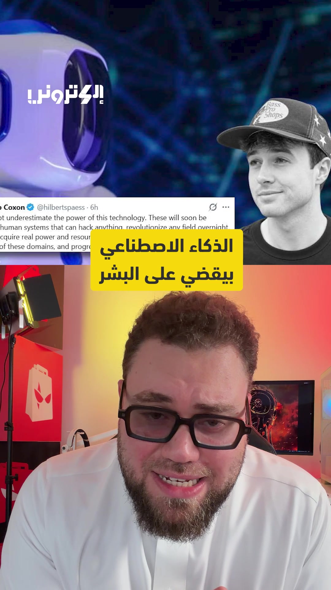 @Electrony