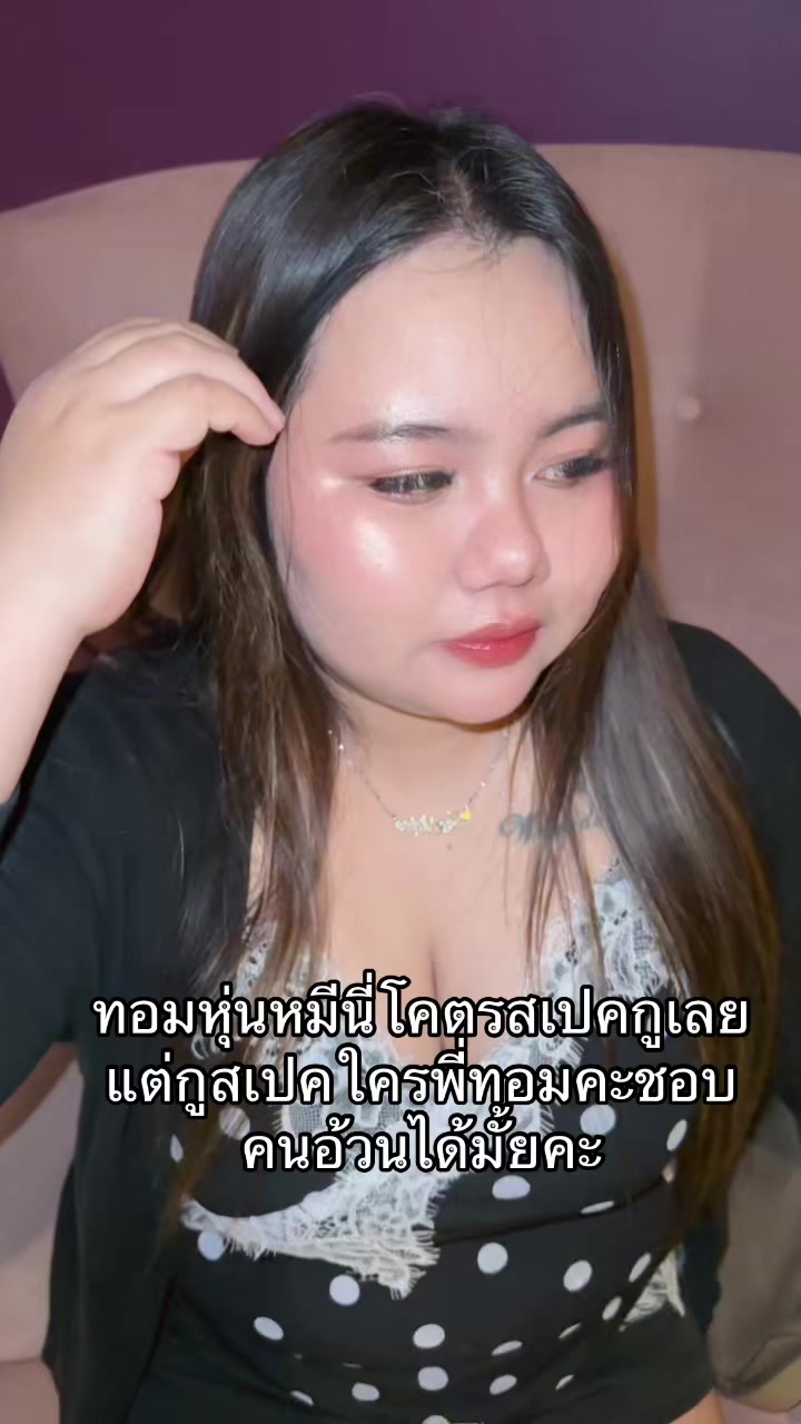 @มะนาวอย่าเอาแต่นอน