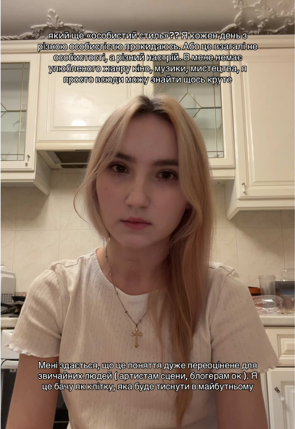 @мумінтроль
