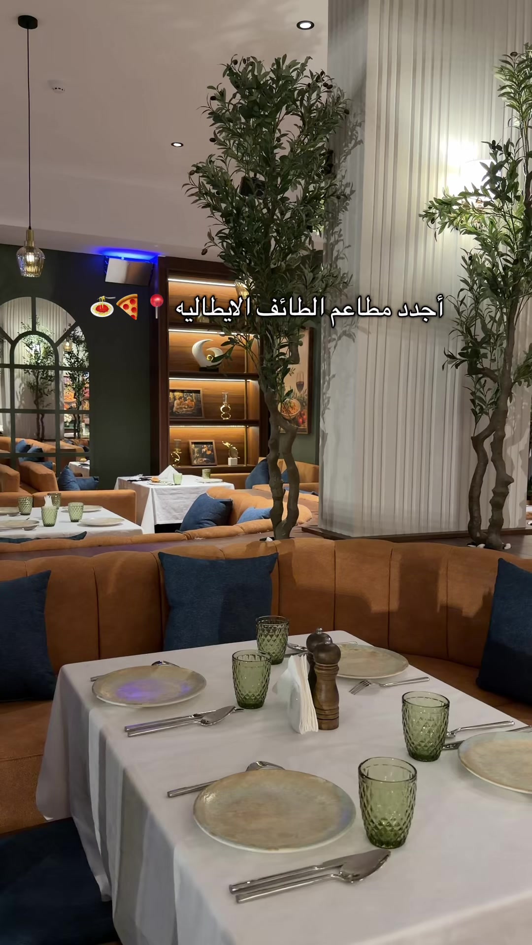 @جوليان | كل مايخص الطائف 🥇