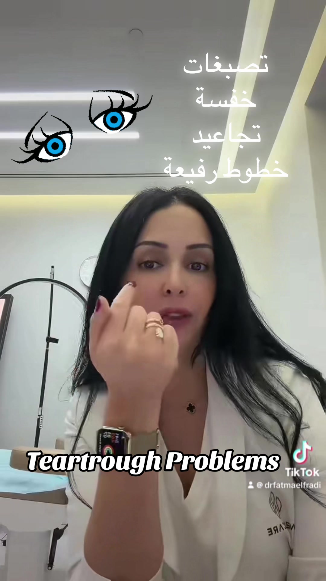 @Dr Fatma ElFradi Dermatologist