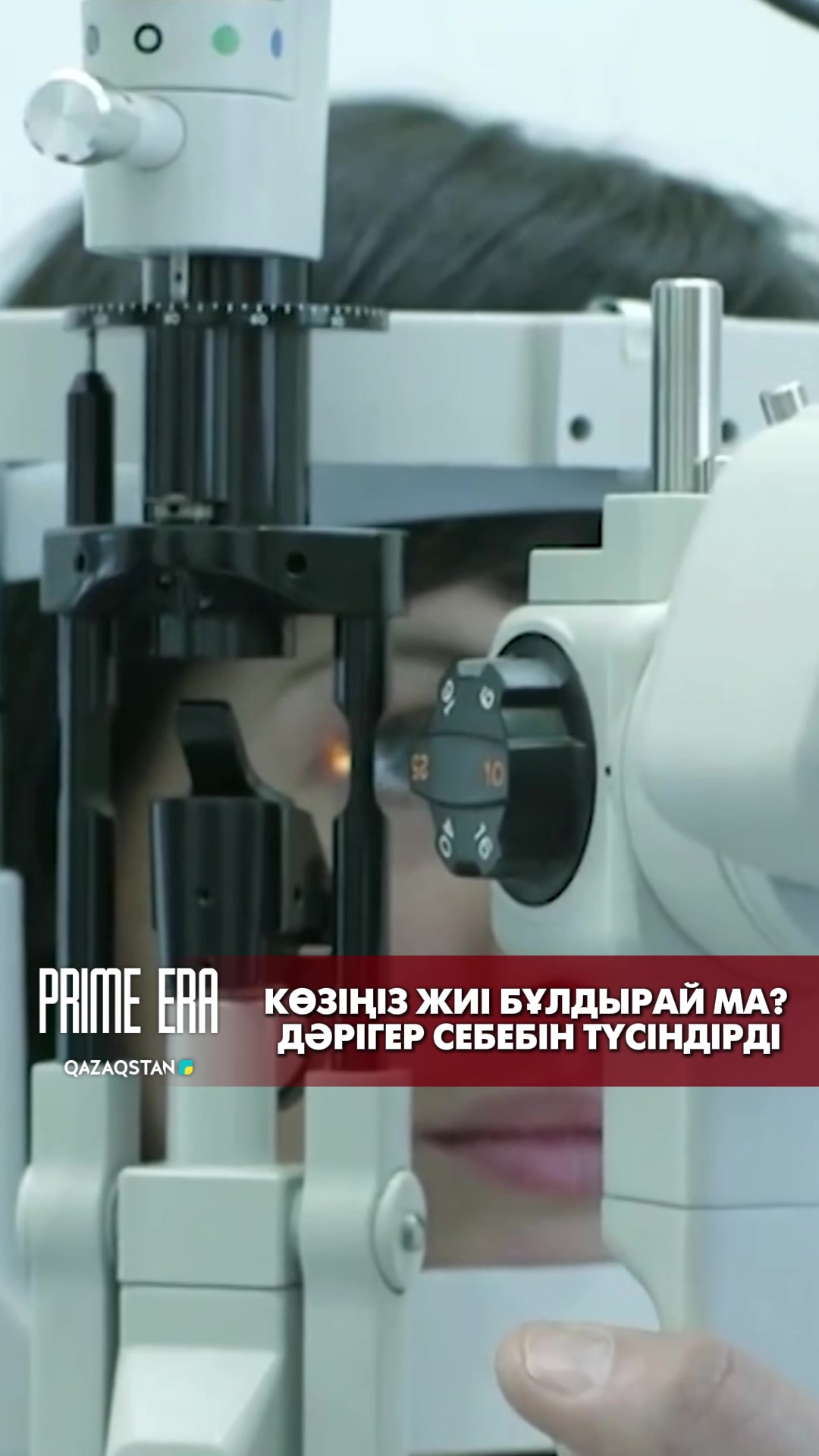 @«Qazaqstan» телеарнасы