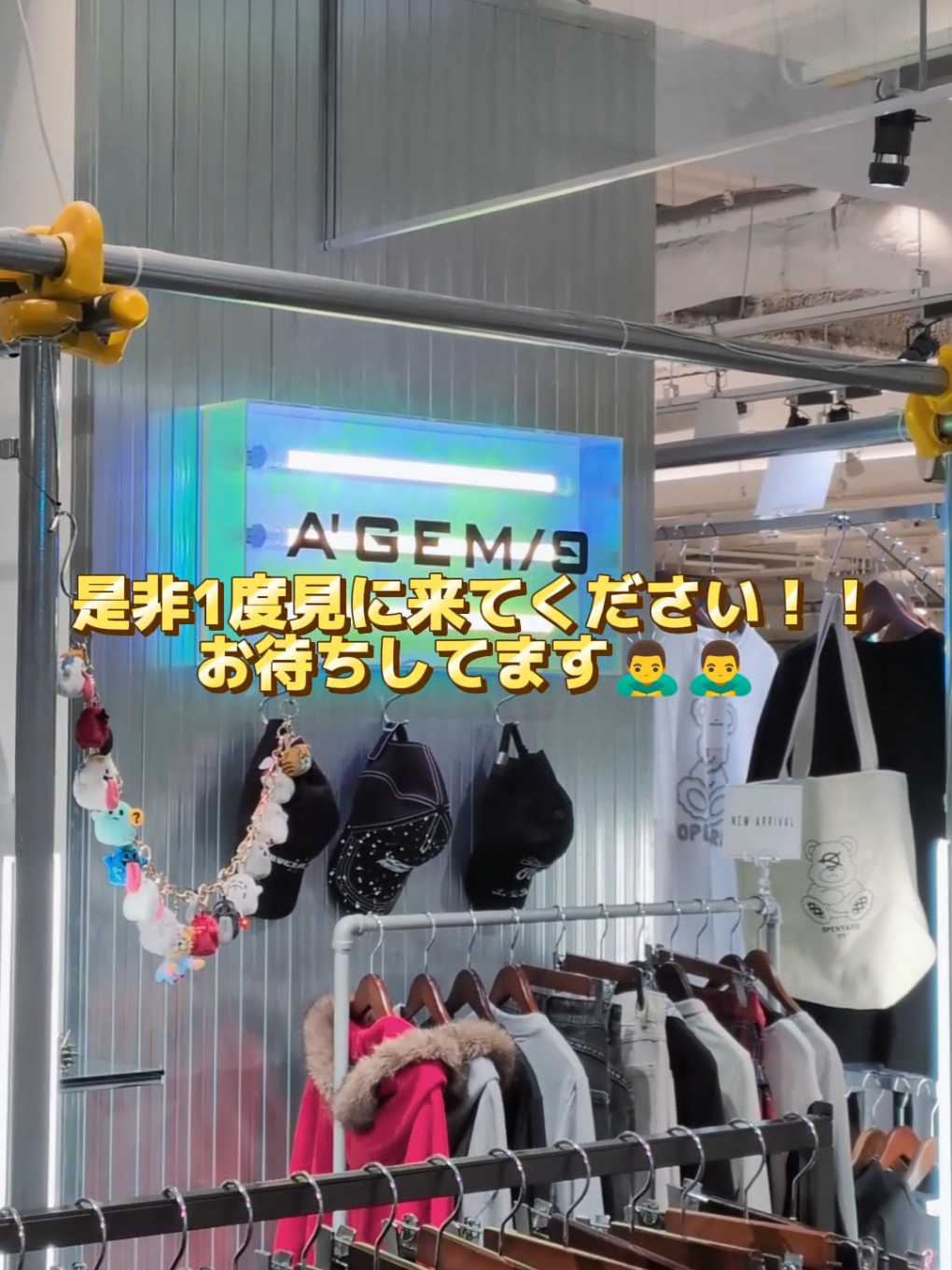@A'GEM/9名古屋店