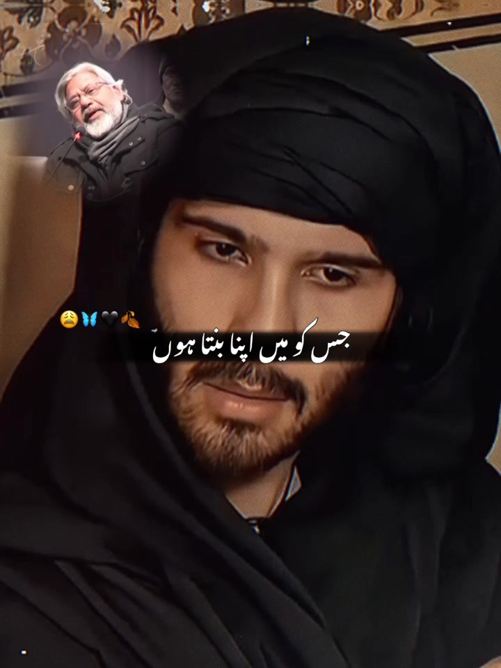 @Saeed Shah ❤