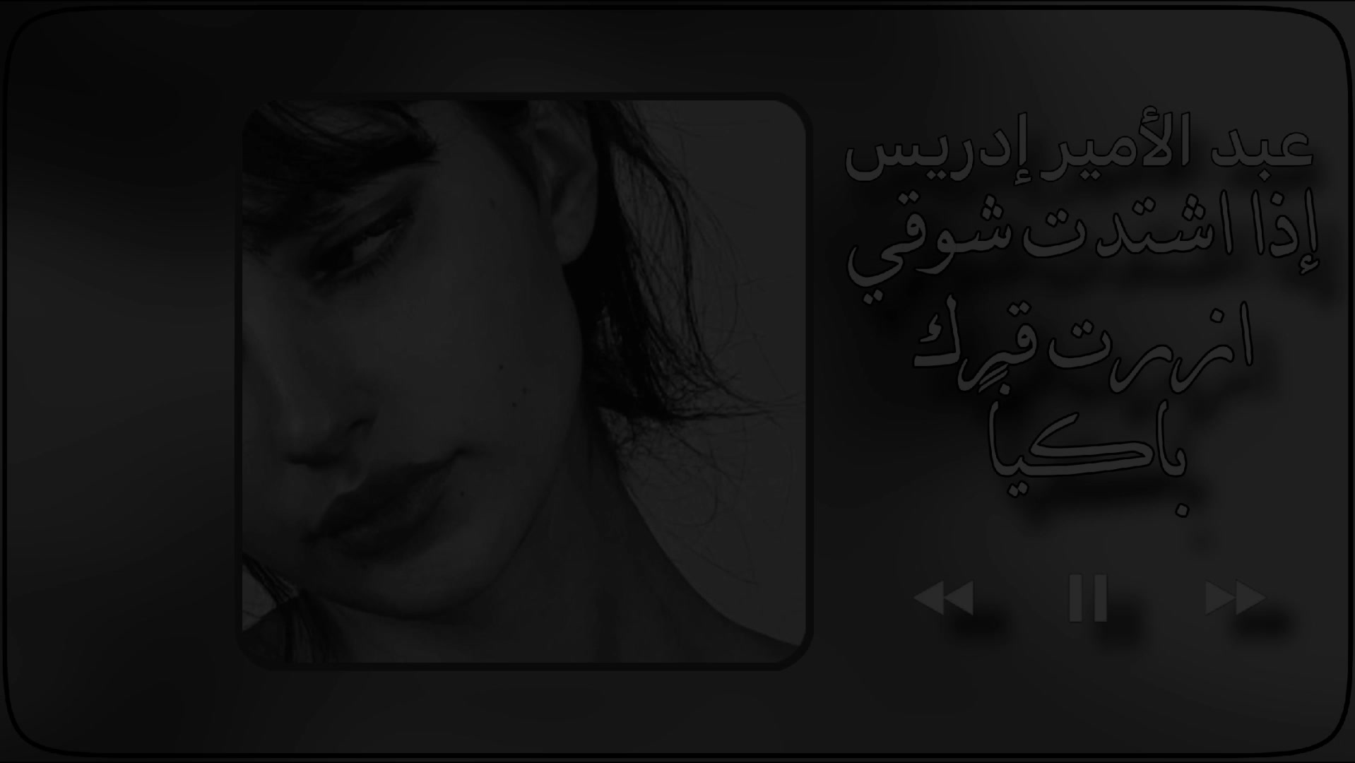 @مُحب