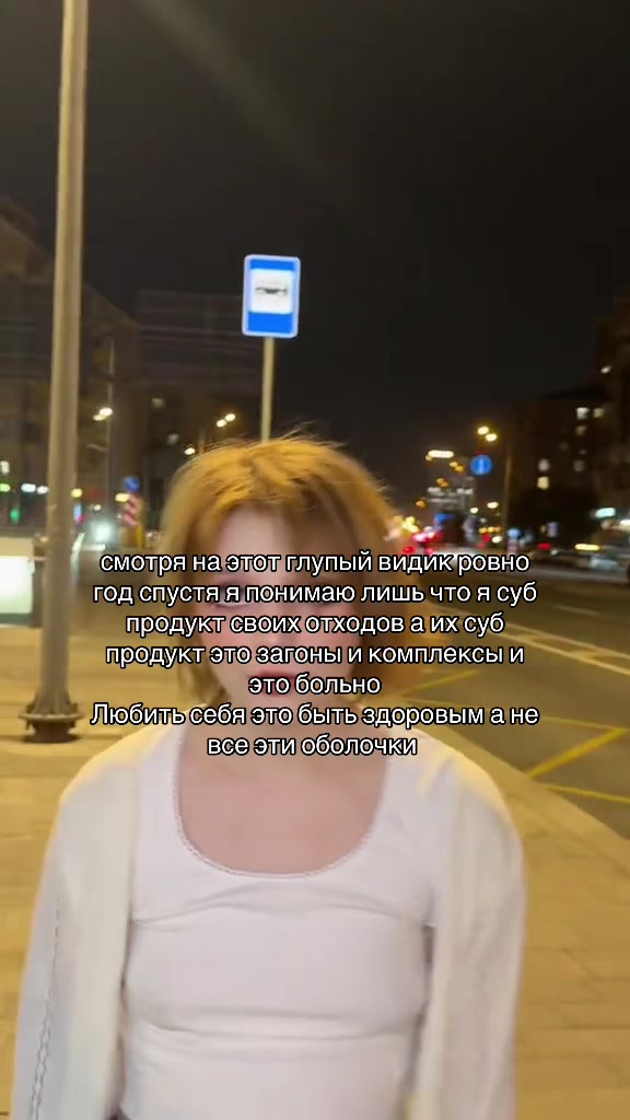 @так надо