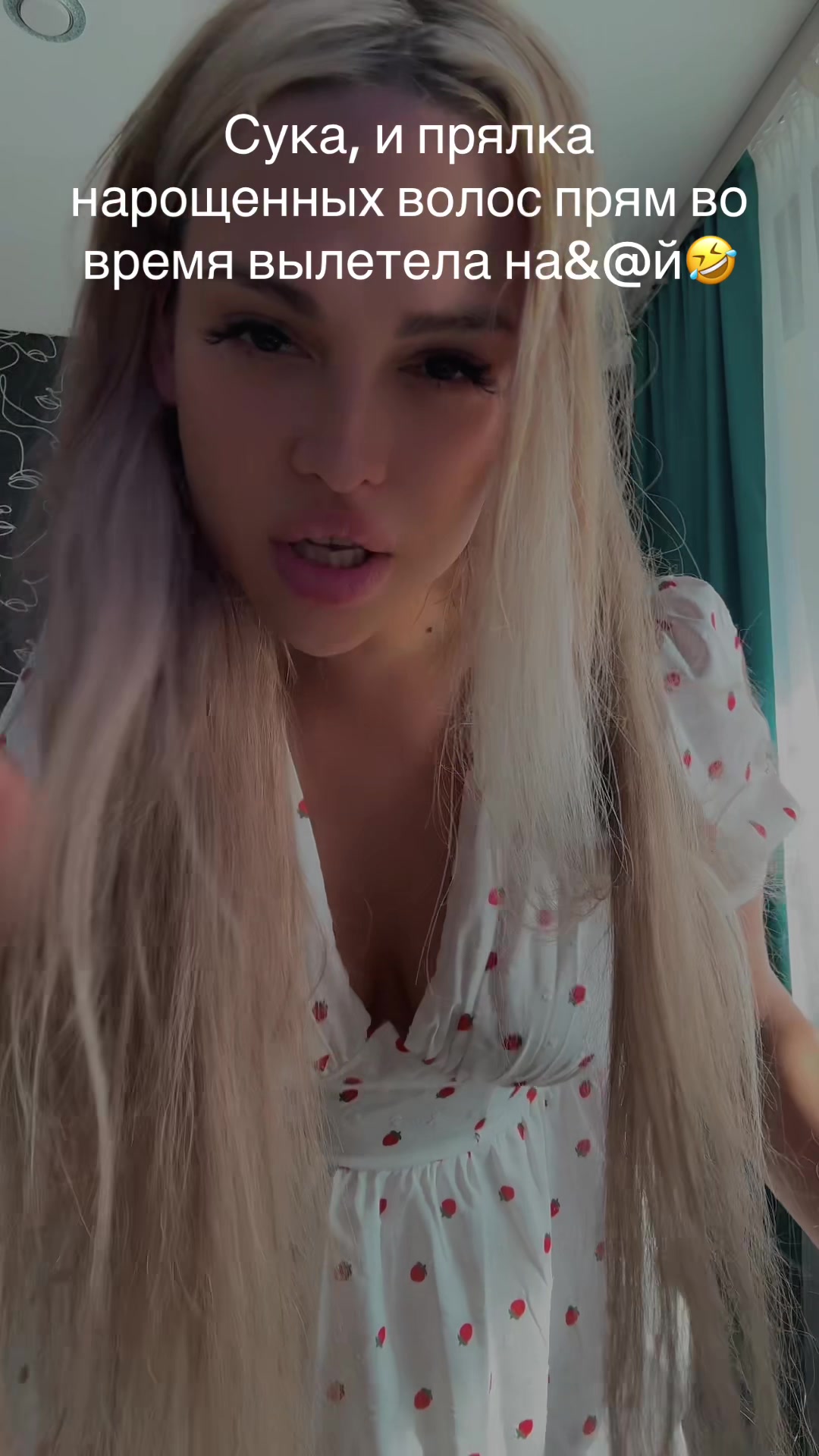 @Луман 🍓