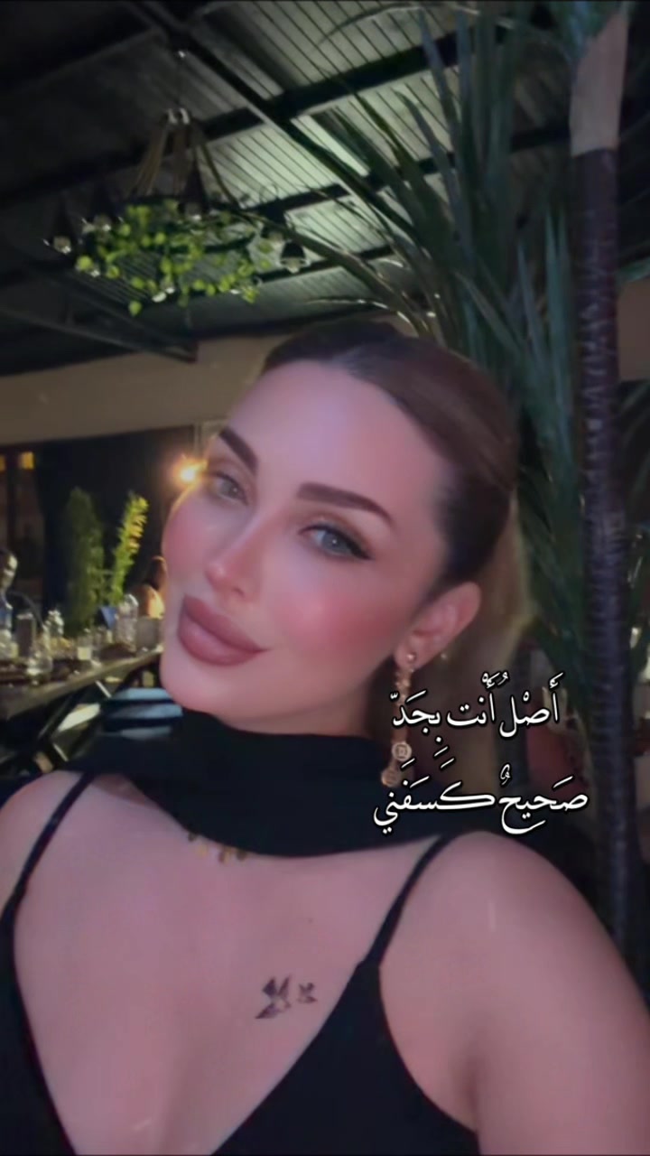 @Loubna Bajabar